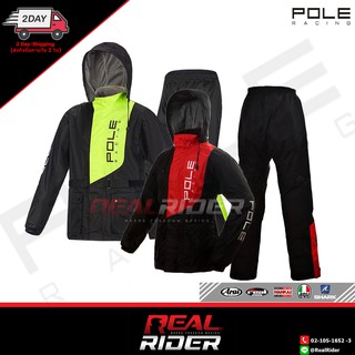 ภาพหน้าปกสินค้าชุดกันฝน POLE RACING พร้อมกระเป๋าเก็บชุด (S -3XL) เขียว/แดง ที่เกี่ยวข้อง