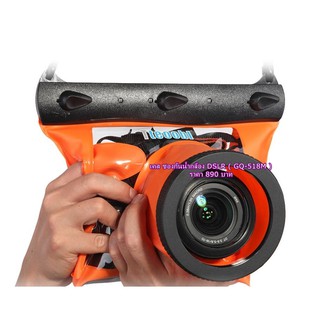 เคสซองกันน้ำกล้อง D3100 D3200 D3400 D90 D80 D3500 Tteoobl GQ-518M