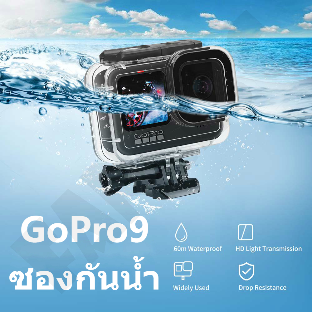 ภาพหน้าปกสินค้าSHOOT เคสกันน้ำใต้น้ำ 60M สำหรับ GoPro 10 Gopro 9 กล้องดำดำน้ำฝาครอบป้องกันดำน้ำสำหรับอุปกรณ์เสริม Go Pro 10 Accessories จากร้าน fanke.th บน Shopee