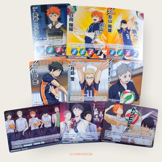 🌟Haikyuu!! Baboka HVP HVD HD-01 การ์ดเกม การ์ด ไฮคิว