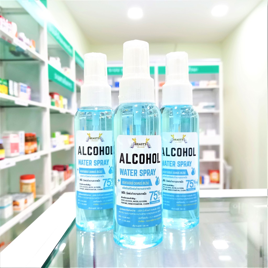 แอลกอฮอล์ สเปรย์ 75 alcohol spray 100 ml Shopee Thailand