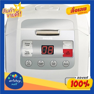 Philips ฟิลิปส์ หม้อหุงข้าว รุ่น HD3030 ขนาด 1 ล.Philips Philips Rice Cooker Model HD3030 Size 1 L.