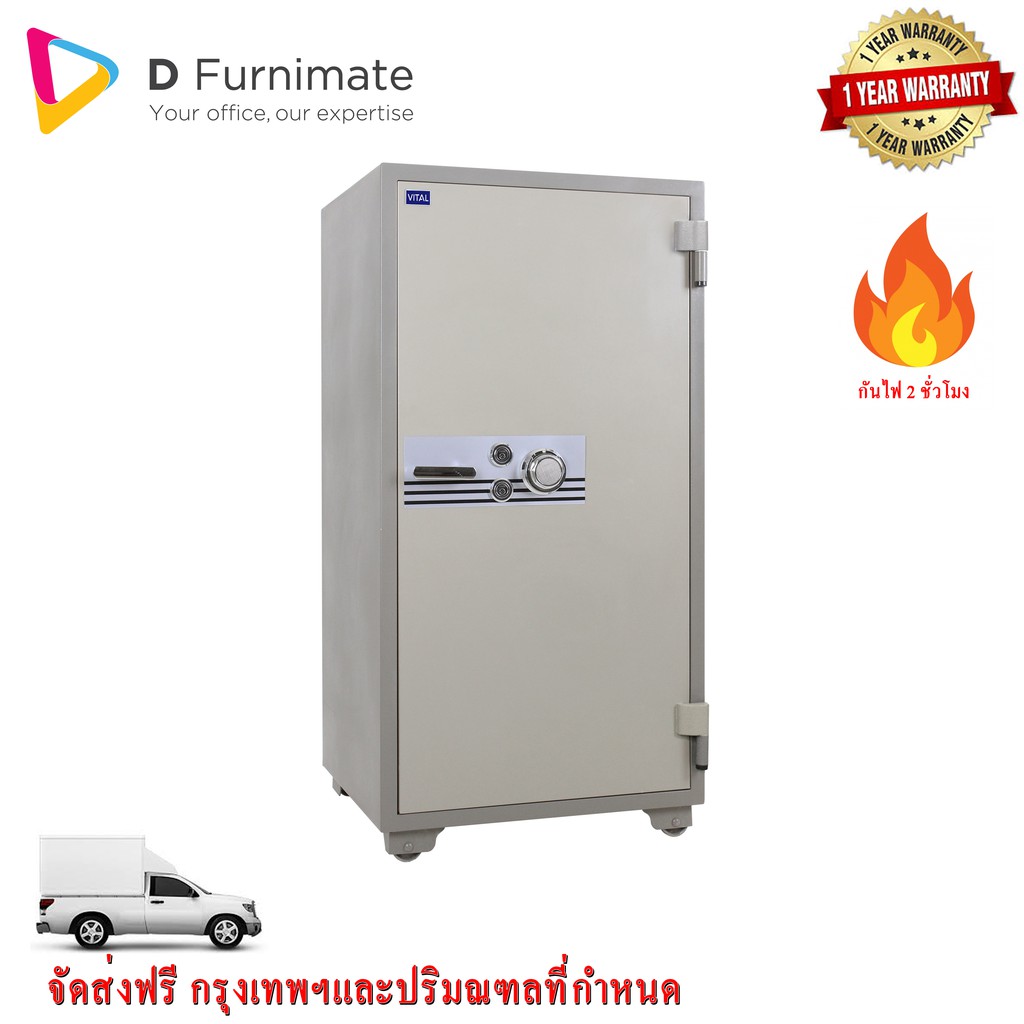 ตู้เซฟกันไฟ-รุ่น-ol-sp260skk-รหัสหมุน-จัดส่งฟรีเฉพาะ-กรุงเทพฯ-สมุทรปราการ-นนทบุรี-ปทุมธานี