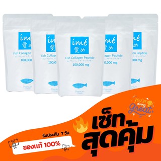 [แพ็ค 5  ซอง] คอลลาเจนเพียวเปปไทด์ จากปลาน้ำจืด  ime Pure ไอเม่ เพียว คอลลาเจนแก้ปวดเข่า บำรุงข้อ กระดูกลั่น