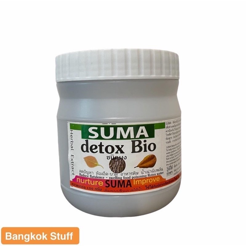 suma-detox-bio-ชนิดผง-แบบซอง-10-g