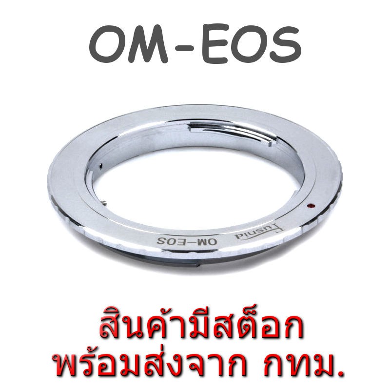 ภาพหน้าปกสินค้าOM-EOS Lens Mount Adapter Olympus OM Lens to Canon EOS EF EFS Camera
