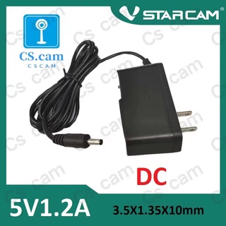 DC Adapter อะแดปเตอร์ 5V 1.2A 2000mA (DC 3.5*1.35MM) สำหรับ Vstarcam และ IP CAMERA ทั่วไป...