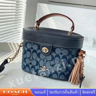 Kay Crossbody In Signature Chambray C8165 พิมพ์คลาสสิก กระเป๋าสะพายข้าง Coac h หญิง กระเป๋า