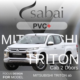 ภาพขนาดย่อของภาพหน้าปกสินค้าSABAI ผ้าคลุมรถยนต์ MITSUBISHI Triton Cab เนื้อผ้า PVC อย่างหนา คุ้มค่า เอนกประสงค์ ผ้าคลุมสบาย ผ้าคลุมรถ sabai cover ผ้าคลุมรถกะบะ ผ้าคลุมรถกระบะ จากร้าน sabaicover บน Shopee