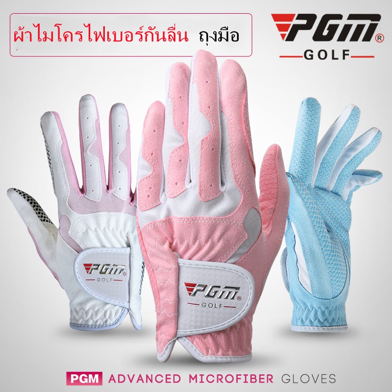 รูปภาพของถุงมือกอล์ฟผู้หญิง กันแดดและระบายอากาศได้ดีลองเช็คราคา