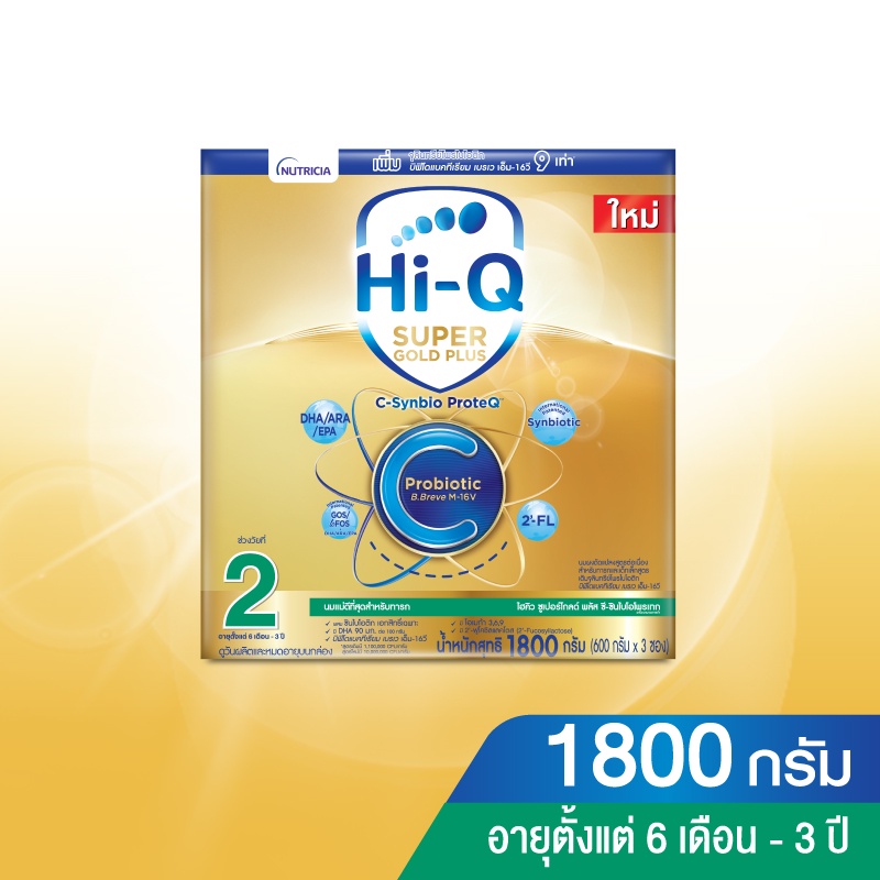 hi-q-super-gold-plus-c-follow-on-formula-ไฮคิว-ซูเปอร์โกลด์-พลัส-ซี-ซินไบโอโพรเทก-นมผงดัดแปลงสูตรต่อเนื่อง-1800-กรัม