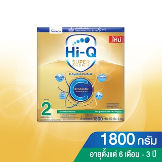 Hi-Q Super Gold Plus C Follow-On Formula ไฮคิว ซูเปอร์โกลด์ พลัส ซี- ซินไบโอโพรเทก นมผงดัดแปลงสูตรต่อเนื่อง 1800 กรัม