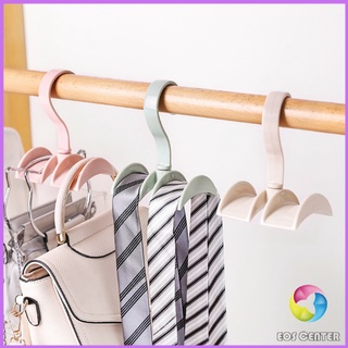 Eos Center ที่แขวนกระเป๋า แขวนเข็มขัด แขวนเนคไท ที่แขวนของอเนกประสงค์ หมุนได้ 360 องศา Bag Hanger