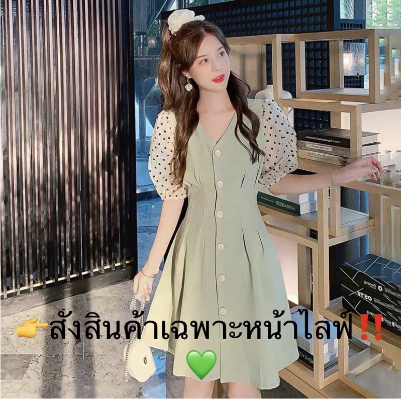 สั่งซื้อสินค้างาน-sale-เฉพาะไลฟ์