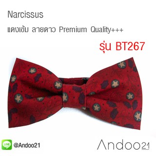 Narcissus - หูกระต่าย แดงเข้ม ลายดาว Premium Quality+++ (BT267)