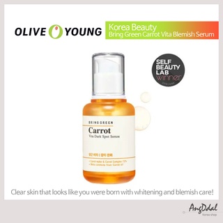 Olive Young Bring Green Carrot Vita Blemish serum 45 มล. - K-Beauty เซรั่ม ลดฝ้า รักษาผิวกระจ่างใส!