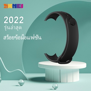 สินค้า Skmei ของแท้ อะไหล่สายนาฬิกาข้อมือ สำหรับนาฬิกาข้อมืออัจฉริยะ M5