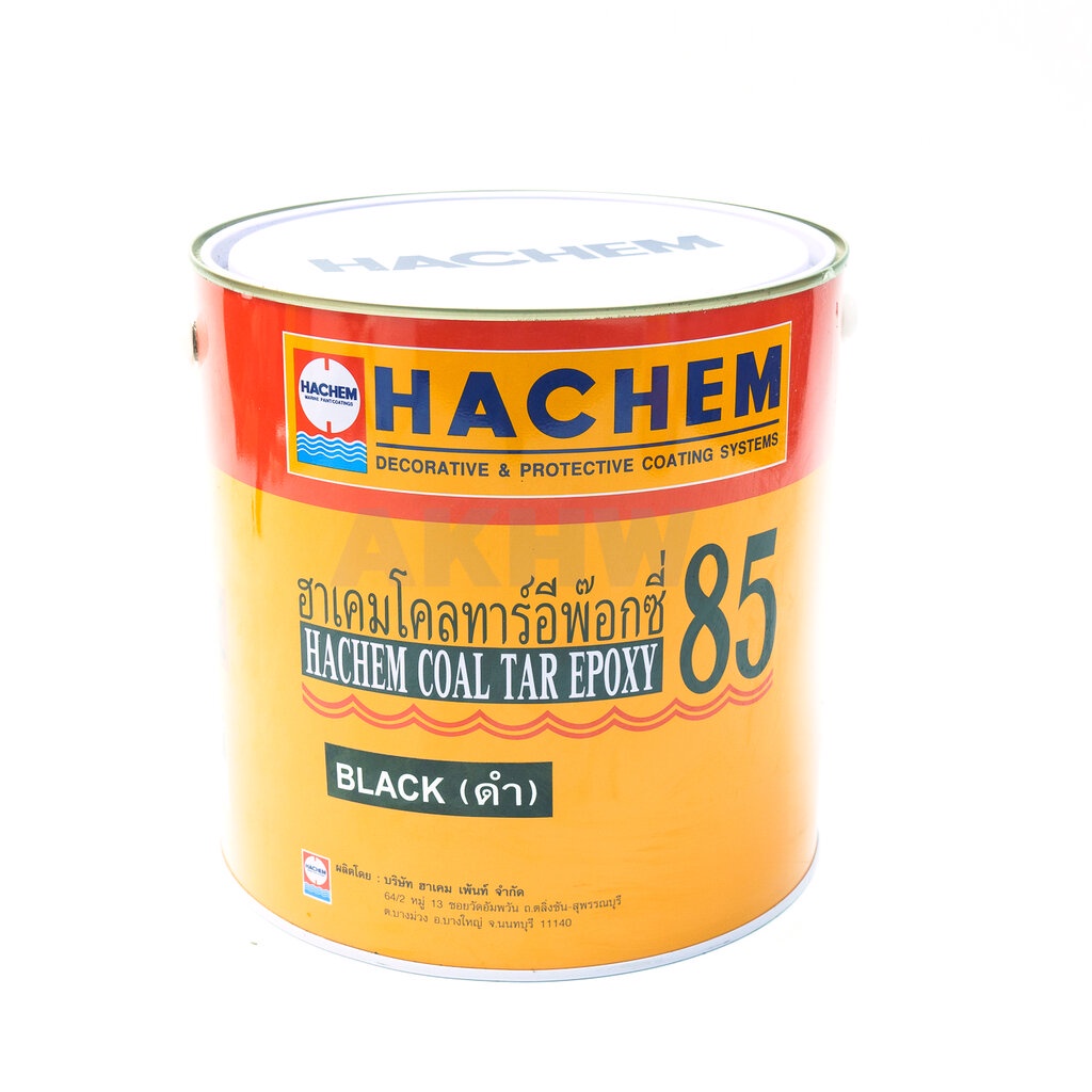 hachem-ฮาเคม-โคลทาร์อีพ๊อกซี่-85-a-b-สีดำ-ป้องกันสนิม-สำหรับทาโครงเหล็ก-เรือเหล็ก-ท่อ-ไม้