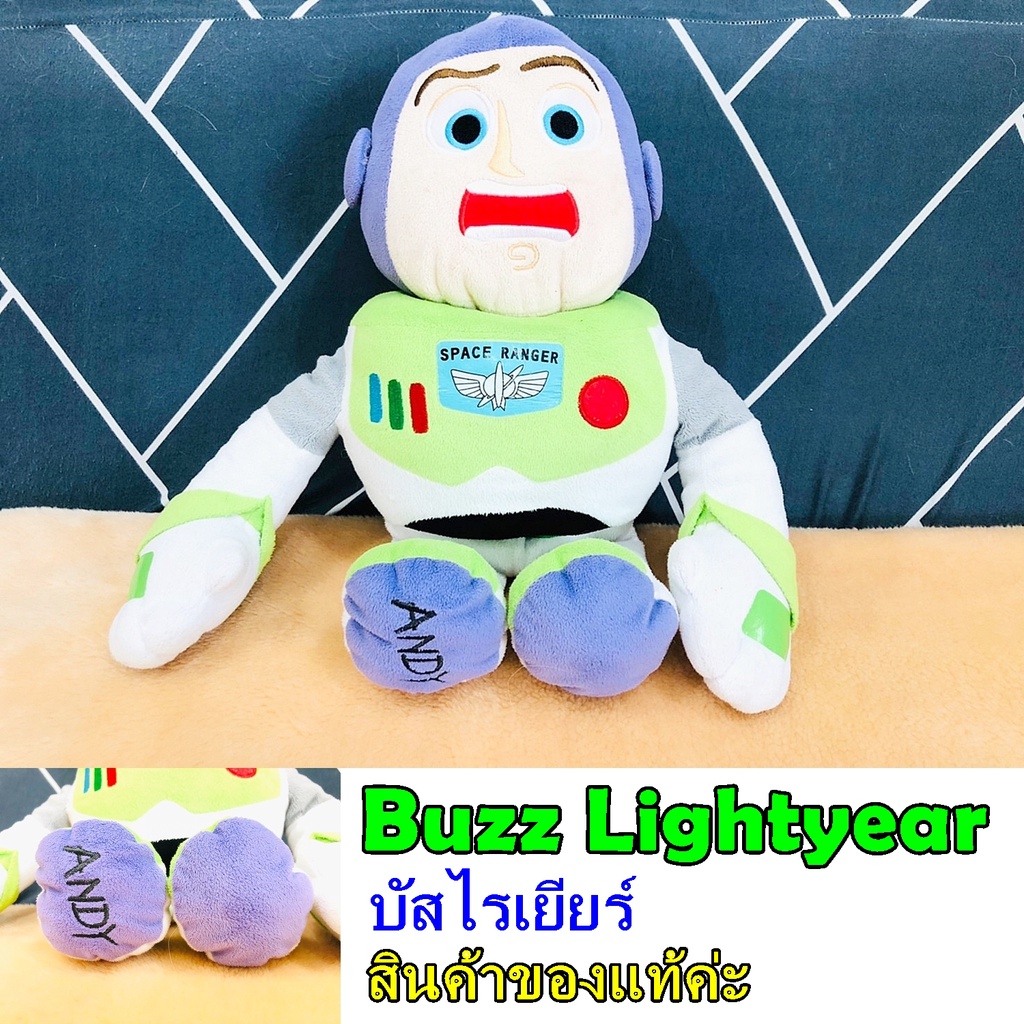 buzz-lightyear-บัสไรเยียร์-ตุ๊กตา-ของแท้