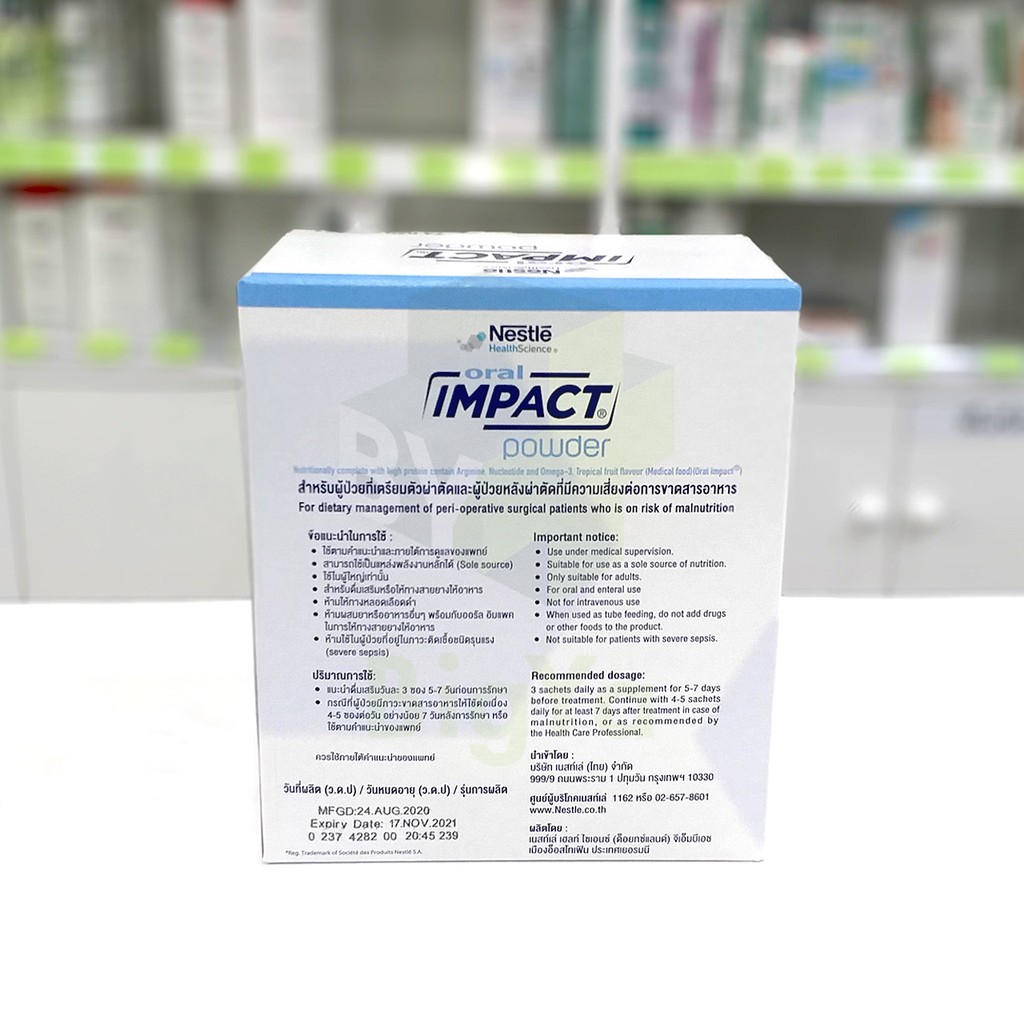 ภาพสินค้าNestle Oral Impact 370 g ออรัล อิมแพค อาหารเสริมทางการแพทย์ (บรรจุ 5 ซอง/กล่อง) จากร้าน bigya.drugstore บน Shopee ภาพที่ 2