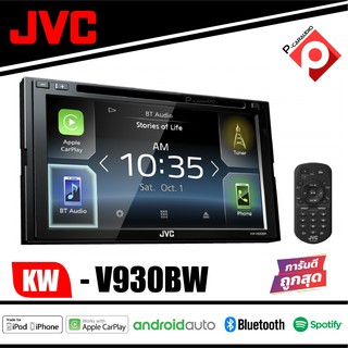 JVC KW-V930BW รุ่นใหม่ หน้าจอควบคุมระบบสัมผัสแบบ Clear Resistive ขนาด 6.8 นิ้ว (6.8" WVGA)