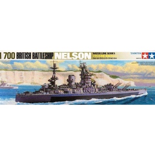 โมเดลประกอบ Tamiya 1/700 TA77504 NELSON BRITISH BATTLESHIP