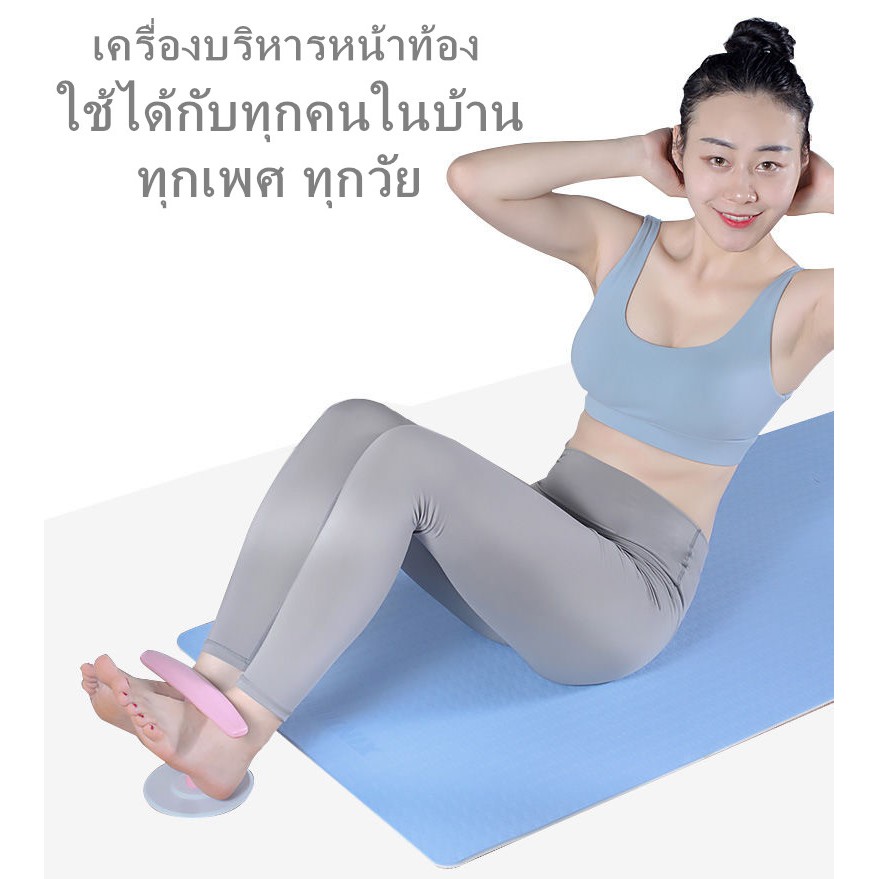 dtxmarket-เครื่องช่วยซิทอัพ-บริหารหน้าท้อง-เครื่องออกกำลังกาย