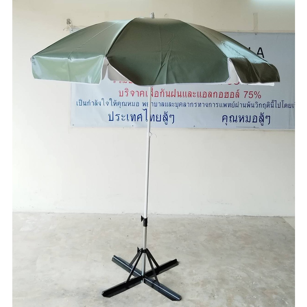 ภาพหน้าปกสินค้าร่มชายหาด ร่มสระน้ำ ร่มแม่ค้า ขนาด⏀1.9เมตร​ แกนขาวอีบ๊อคซี่ ผ้าใบหนา ทนแดด ทนฝน ผลิตในไทย 40นิ้ว (ไม่รวมขาตั้งร่ม) จากร้าน kasashops บน Shopee