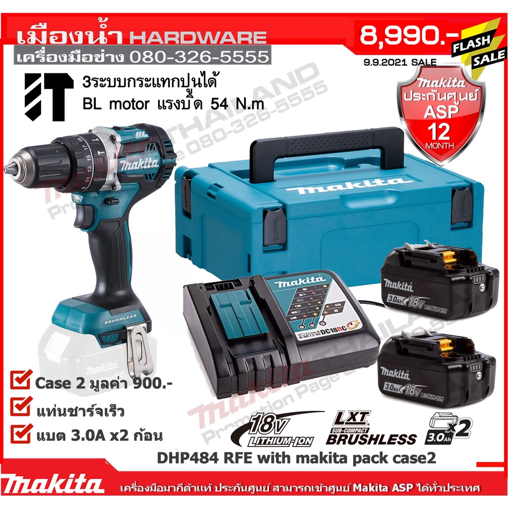 Makita dhp484rfe best sale