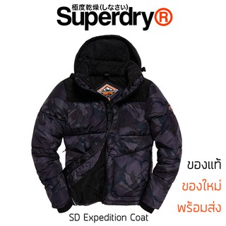 เสื้อกันหนาว Superdry SD Expedition Coat - Black ของใหม่ ของแท้ พร้อมส่งจากไทย