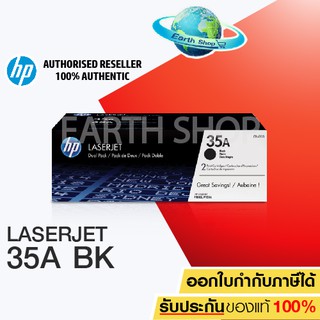 ภาพหน้าปกสินค้าHP LaserJet 35A รุ่น CB435A (Black) ที่เกี่ยวข้อง