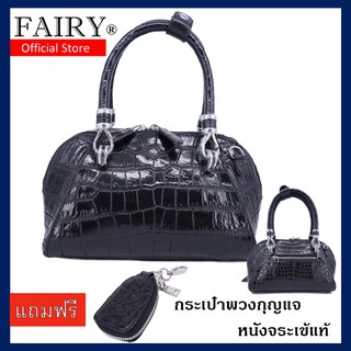 กระเป๋าผู้หญิง กระเป๋าถือผู้หญิงหนังจระเข้แท้ รุ่น#CR N108ท้อง มีสายสะพายยาว แถมฟรีกระเป๋าพวงกุญแจหนังจระเข้แท้