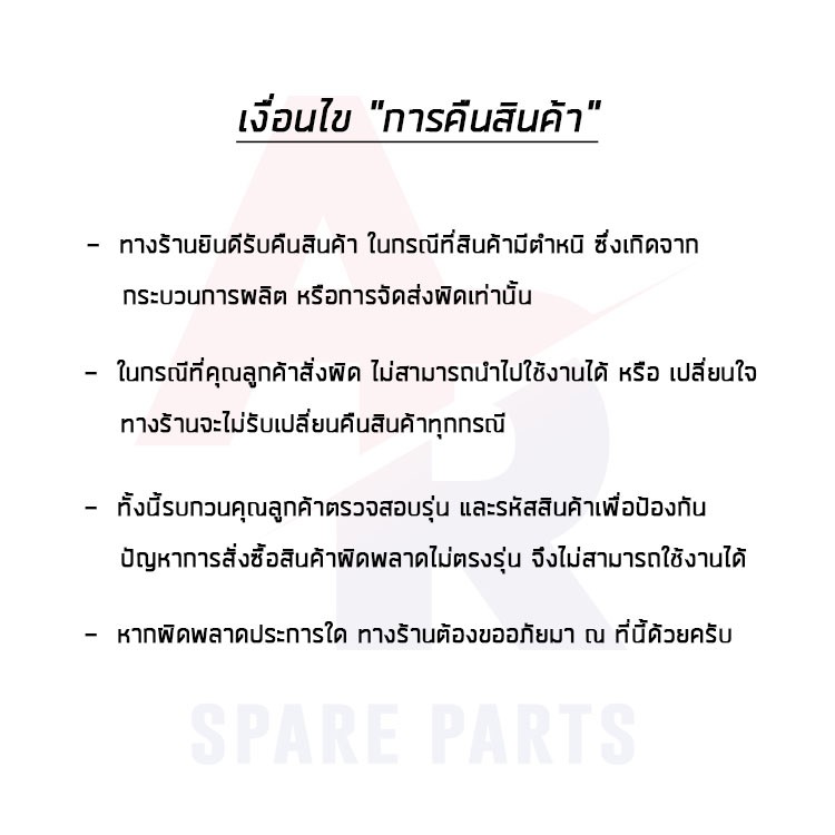 สายพาน-honda-click-125i-pcx-125-สายพาน-คลิก-125-ไอ-รหัส-23100-kzr-601-รุ่นเก่า-ก่อน-led