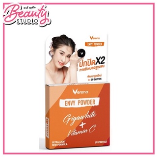 (แท้100%) VERENA Envy Powder Gigawhite+Vitamin C แป้งพัฟทาหน้าผสมสารป้องกันแสงแดด