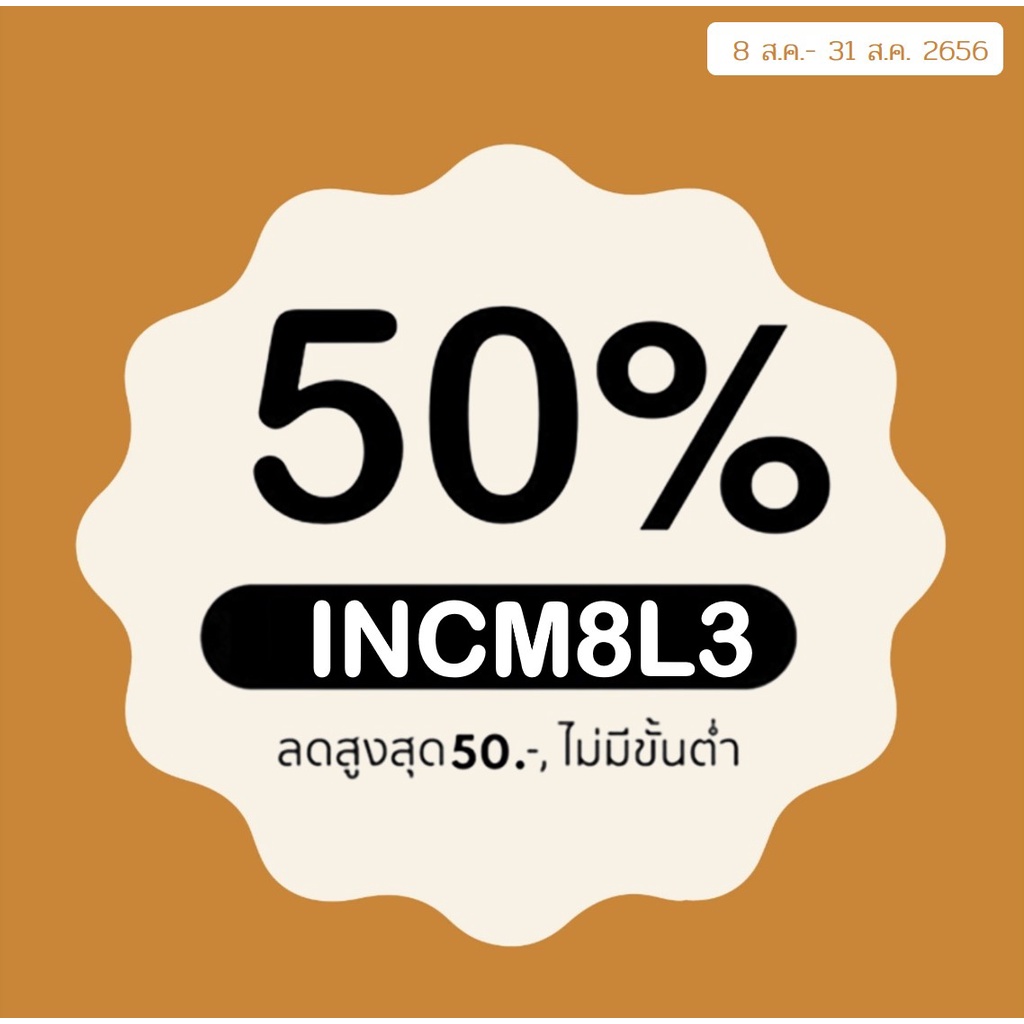 ลด-50-โค้ด-incm8l3-elephant-all-purpose-label-ป้ายสติ๊กเกอร์อเนกประสงค์-สี่เหลี่ยม