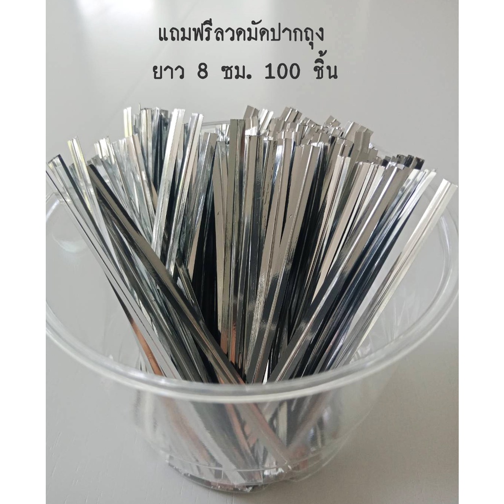 แถมฟรีลวดมัดปากถุง-ถุงขนมปังปอนด์แบบผูกปาก-แพ็ค-100-ชิ้น