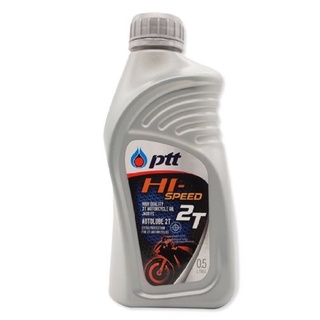 (ยกลัง) 2T ออโต้ลูป ปตท. ( 0.5L ) Hi-speed ( 1 ลัง = 20 ขวด )