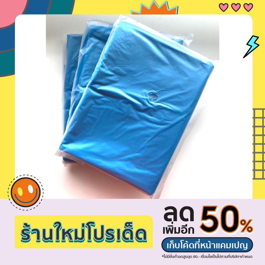 ถุงห่อกล้วย-กล้วยหอมทอง-กล้วยชนิดต่างๆ-30x40นิ้ว-ตรงจากโรงงาน