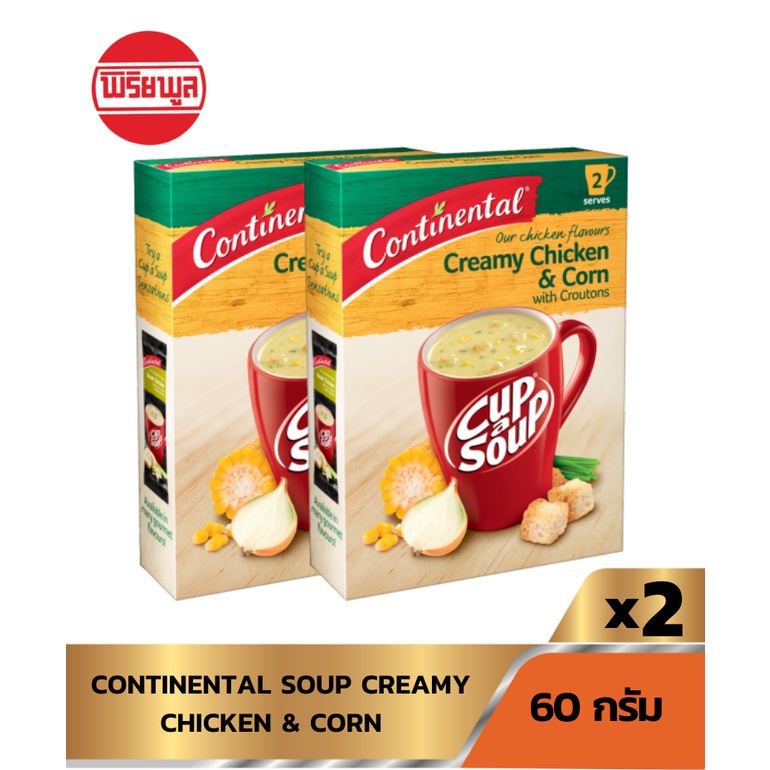 [2 กล่อง]CONTINENTAL SOUP CREAMY CHICKEN & CORNซุป คอนติเนตัลรสครีมไก่ ...