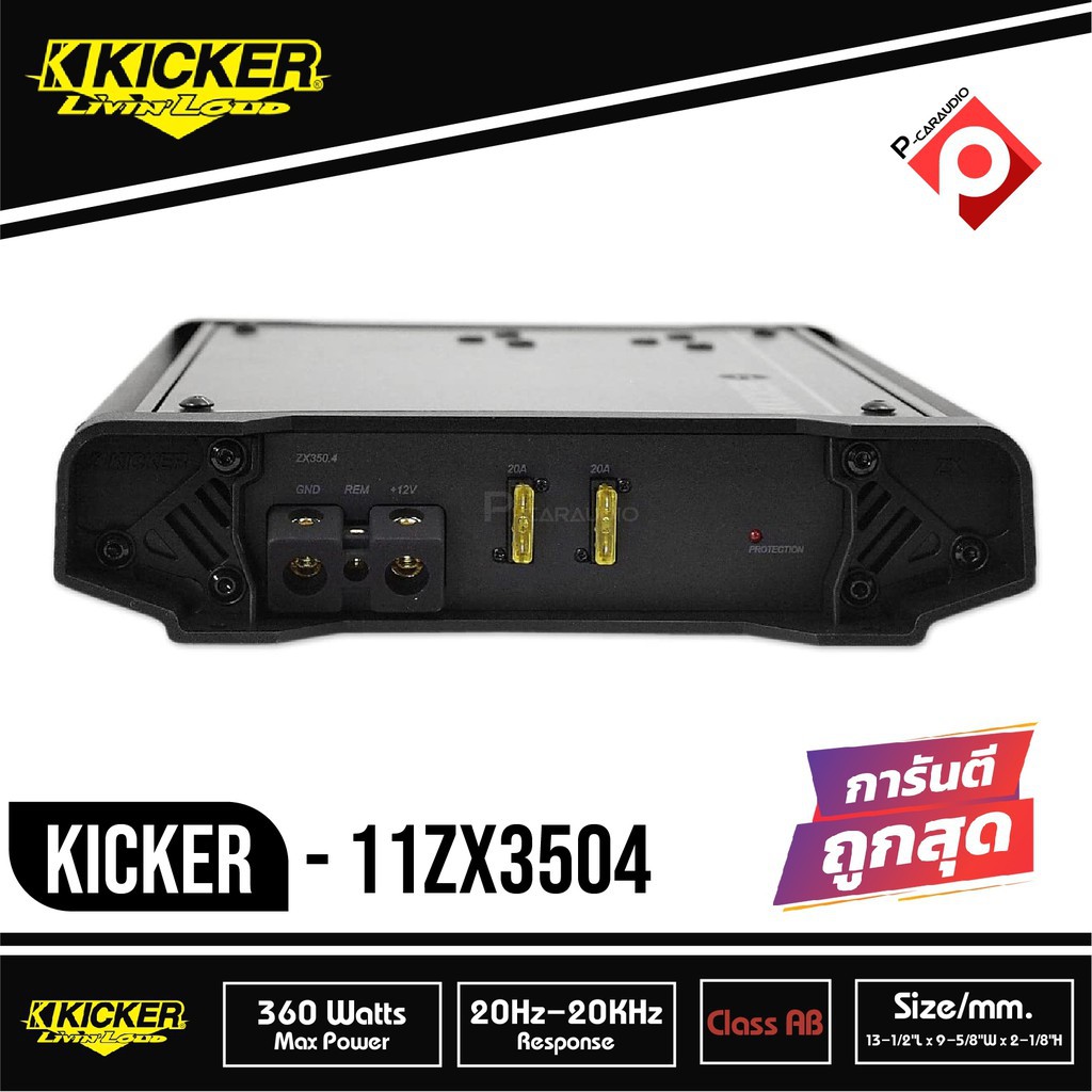 kicker-zx350-4-แอมป์รถยนต์-เสียงดี-4-channel-zx-series-amplifier-11zx3504