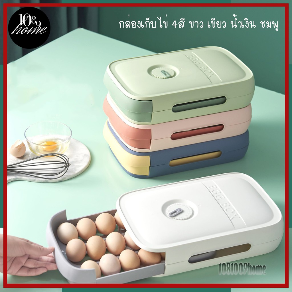 ml-024กล่องเก็บไข่-กล่องใส่ไข่-ถาดเก็บไข่-มีฝาปิด-ที่เก็บไข่-ถาดไข่-ถาดใส่ไข่-กล่องเก็บไข่สด