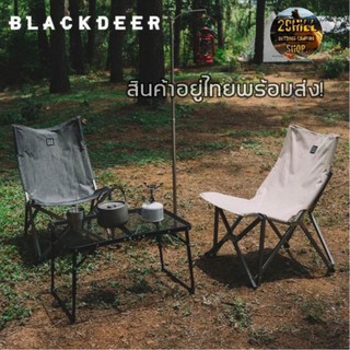 เก้าอี้​ Blackdeer​ Chair เข้าได้กับทุก​สไตล์​เเค​มป์​