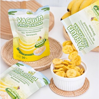สินค้า กล้วยหอมทองทอดสูญญากาศ ขนมเพื่อคนรักสุขภาพ 10ซอง ส่งฟรี!!!