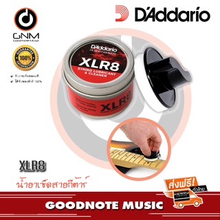 DAddario® ที่เช็ดสายกีตาร์ รุ่น XLR8 (Guitar tring Lubricat &amp; Cleaner, ที่ทำความสะอาดสายกีตาร์)