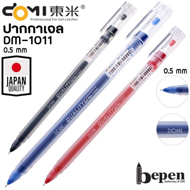 ปากกา-ด้ามใส-เห็นไส้หมึก-bepen-ปากกาเจล-domi-dm-1011-ลายเส้น-0-5mm-เขียนลื่น-สไตล์ญี่ปุ่น-เครื่องเขียน-1ด้าม