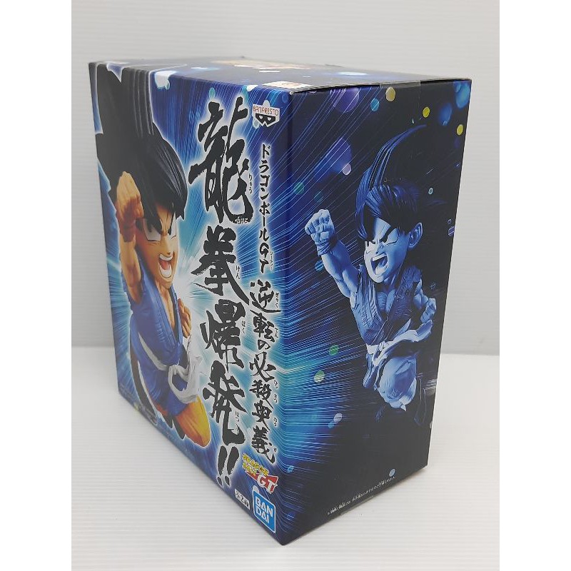 dragonball-gt-son-goku-gt-ver-a-banpresto-new