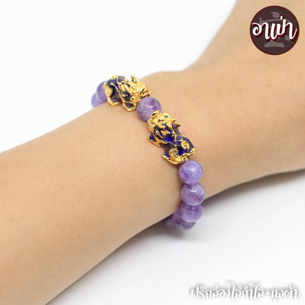 หินลาเวนเดอร์อเมทิสต์-amethyst-lavender-ขนาด-8-มิล-ปี่เซียะเปลี่ยนสีคู่-สีทอง-หินแท้-หินแห่งการบำบัดปัดเป่าสิ่งชั่วร้าย