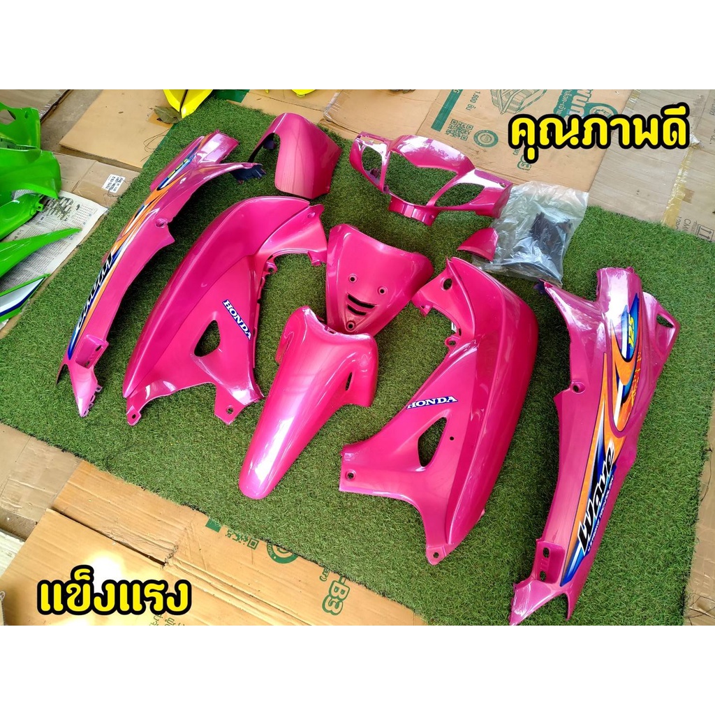 ล้างสต็อก-ชุดสี-wave-125-r-กุญเเจกลม-สีชมพู-12-ชิ้น-abs-อย่างดี