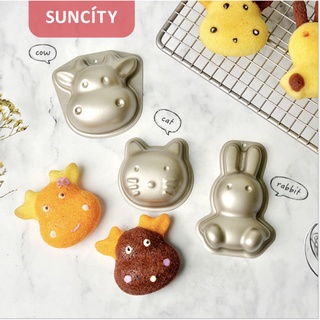 พิมพ์อบคัพเค้ก พิมพ์อบ หมู กระต่าย วัว Suncity mini cupcake เช็คขนาดในรายละเอียดใต้ภาพ