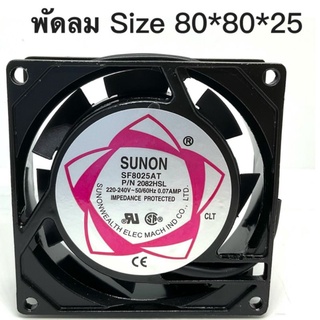 ภาพขนาดย่อของสินค้าพัดลม 3นิ้ว Size 808025 ยี่ห้อ SUNON 110-120VAC, 220-240VAC